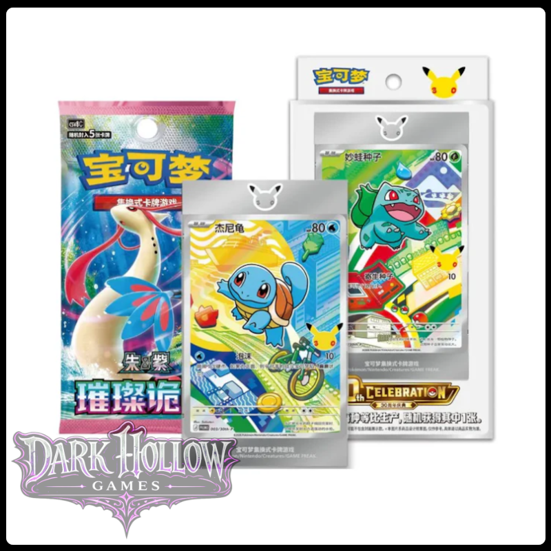 Pokemon TCG Chinese 30th Anniversary Celebration First Partner Vol. 1