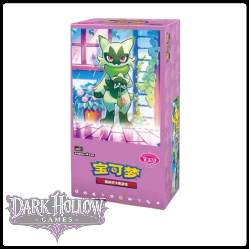 Chinese Gem Pack Vol. 5